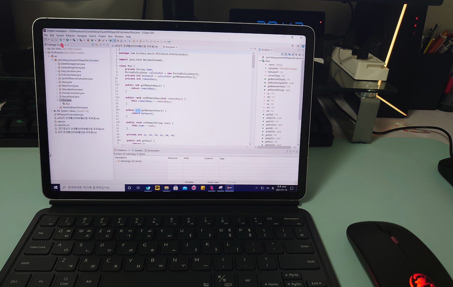 Parsec을 사용해 원격 데스크톱으로 JAVA 코딩을 하는 화면