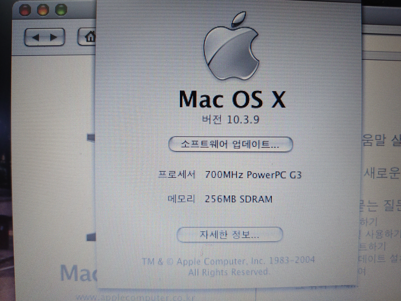 iBook G3 정보 사진