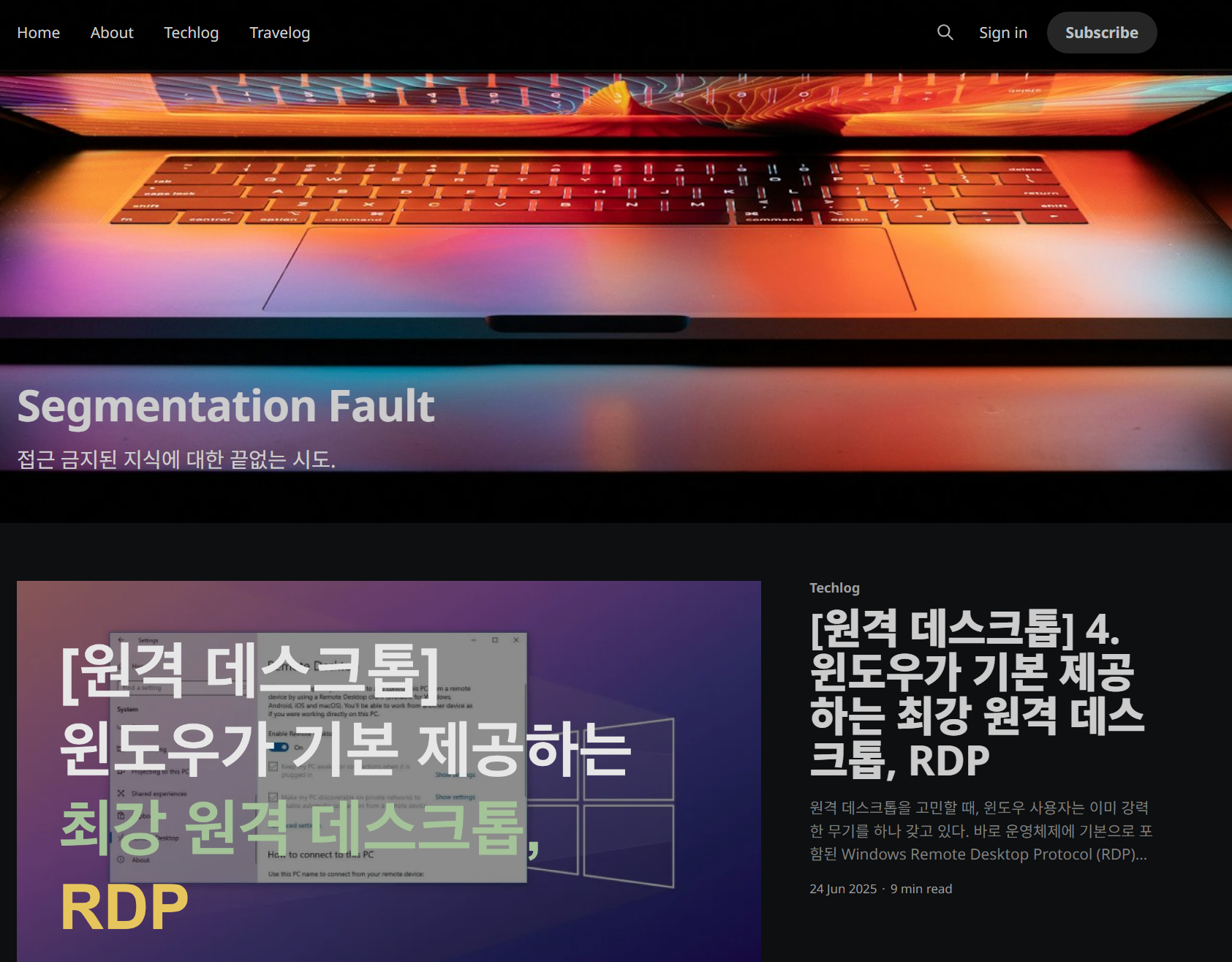 GHOST 블로그 메인 화면
