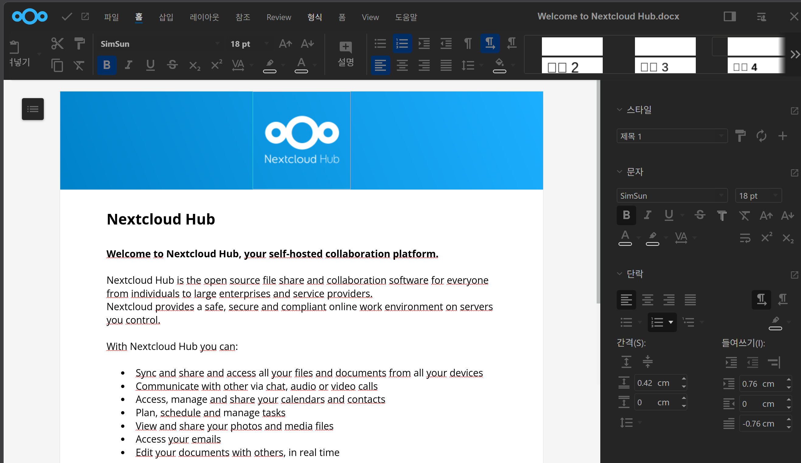 Nextcloud-Collaora 화면
